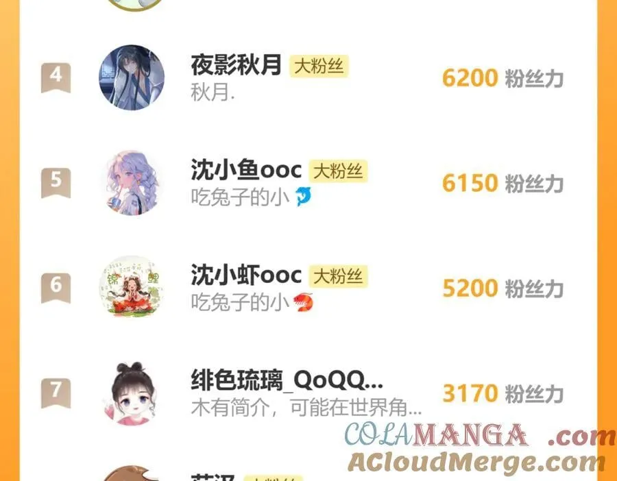 第178话 再添一把火66