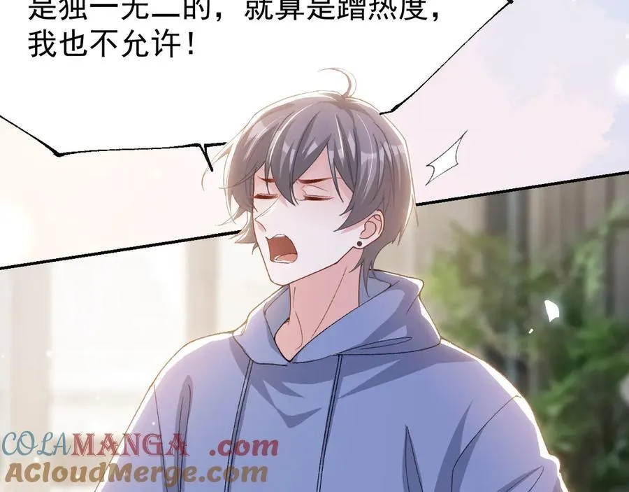第181话：3亿钻戒送别人了！9