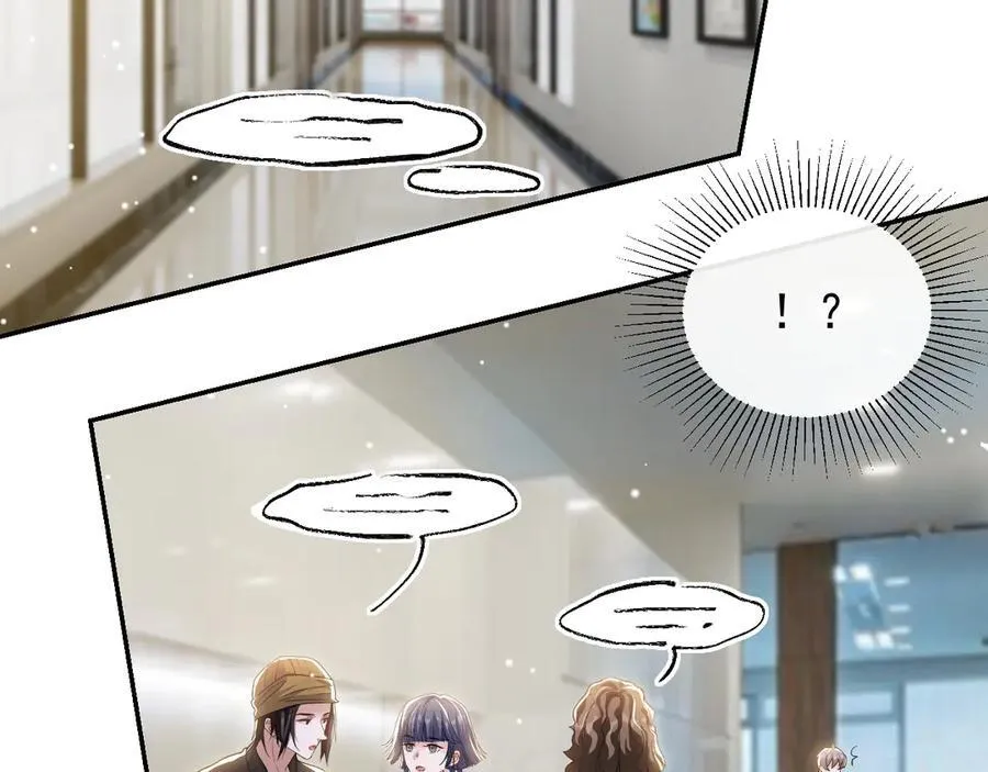 第181话：3亿钻戒送别人了！23