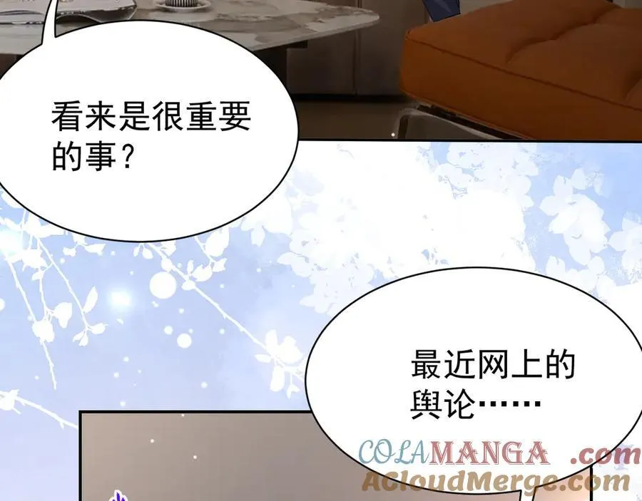 第179话 馄饨的含义57