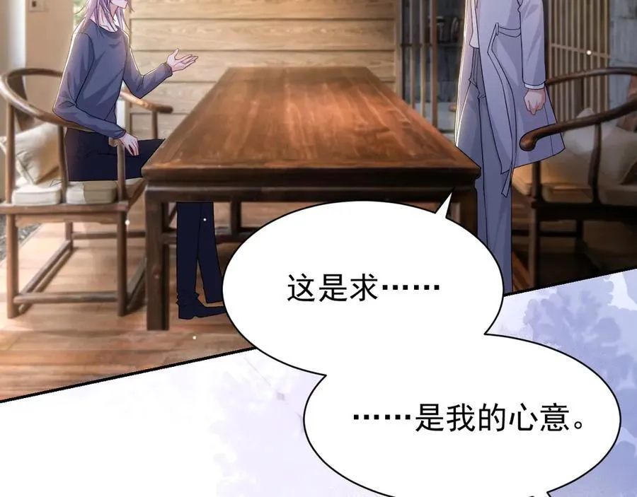 第182话 不要就扔了！38