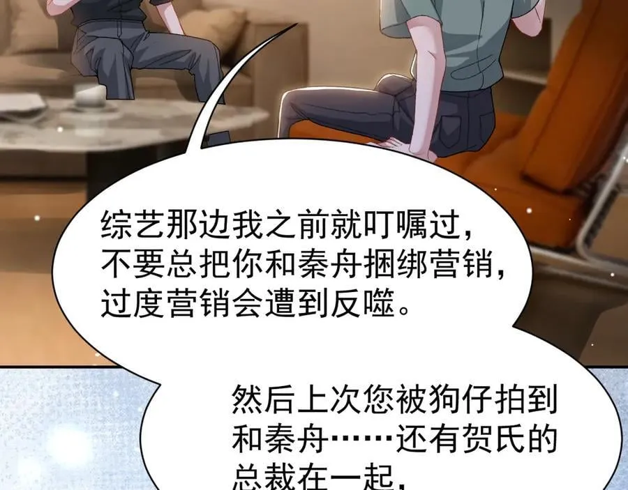第179话 馄饨的含义61