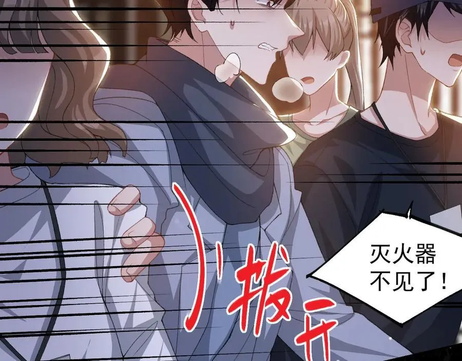 第177话 拍摄基地失火？！23