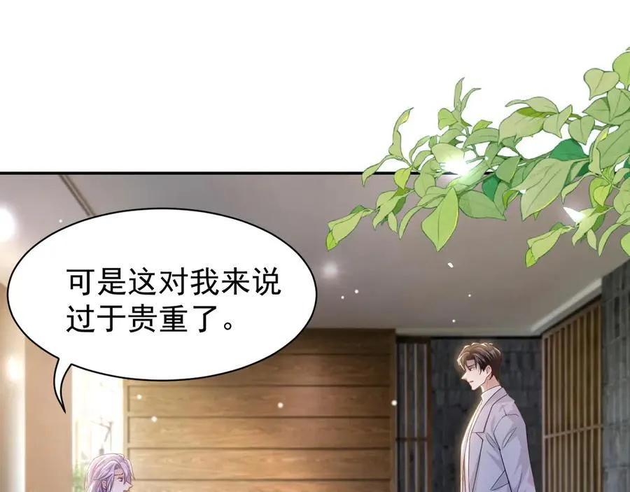 第182话 不要就扔了！37