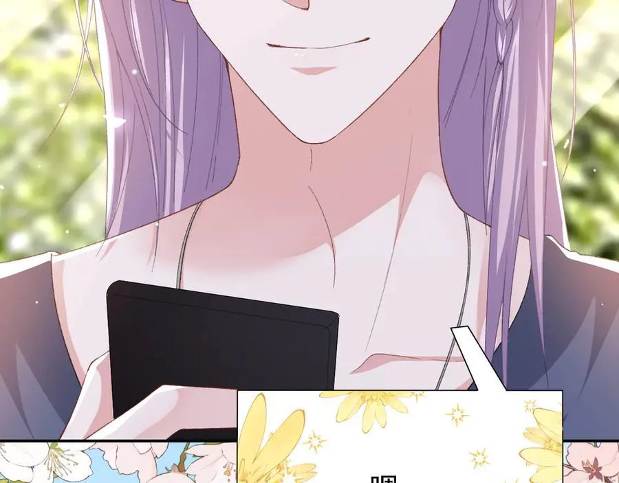 第182话 不要就扔了！73