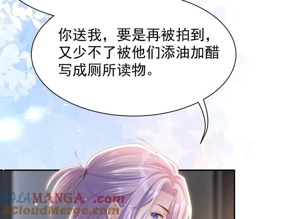 第179话 馄饨的含义51