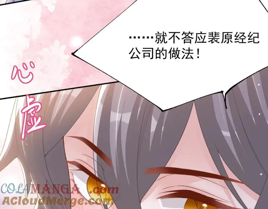 第181话：3亿钻戒送别人了！12