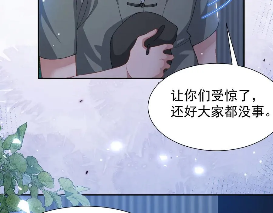 第178话 再添一把火38