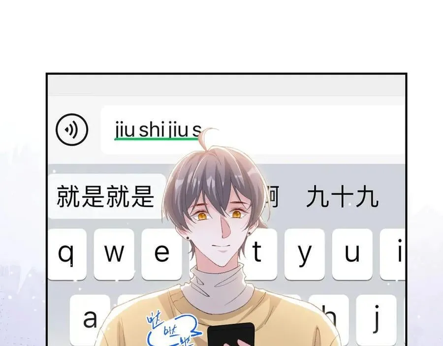 第181话：3亿钻戒送别人了！40