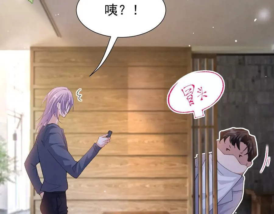 第182话 不要就扔了！52
