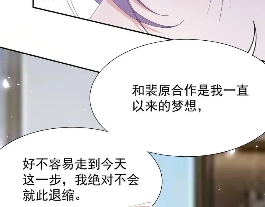 第180话：AI换人？？49