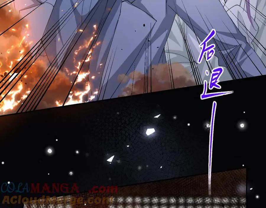 第177话 拍摄基地失火？！48