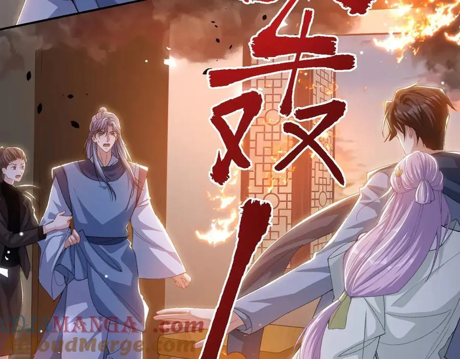 第177话 拍摄基地失火？！45