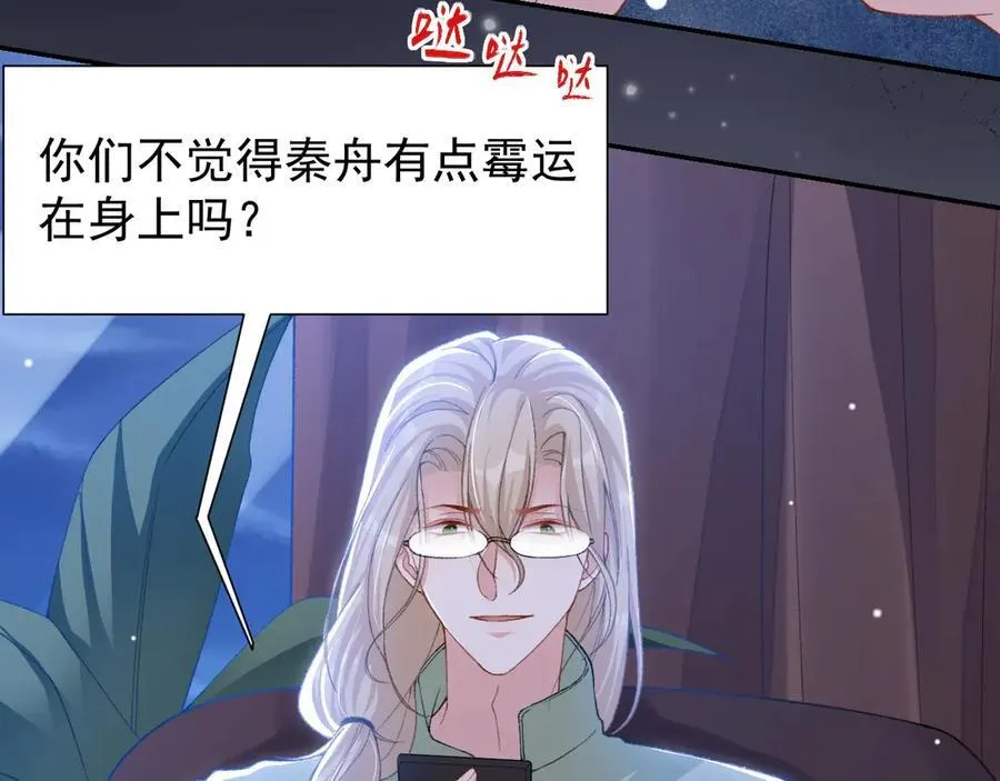 第178话 再添一把火55