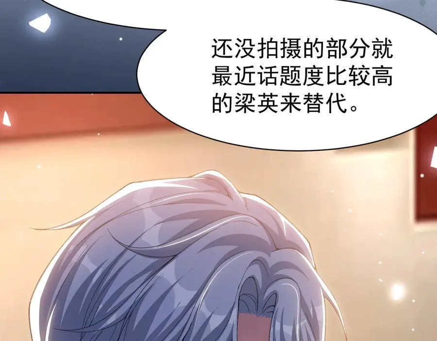 第179话 馄饨的含义71