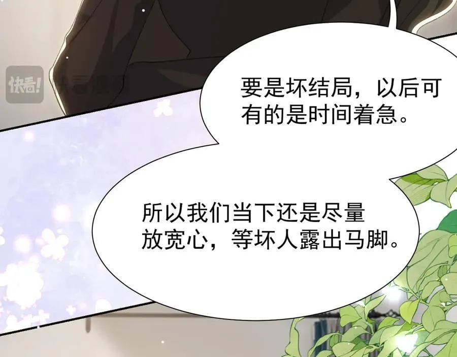 第180话：AI换人？？67