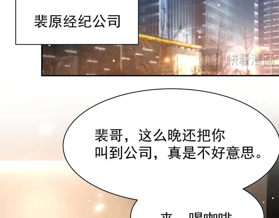 第179话 馄饨的含义55