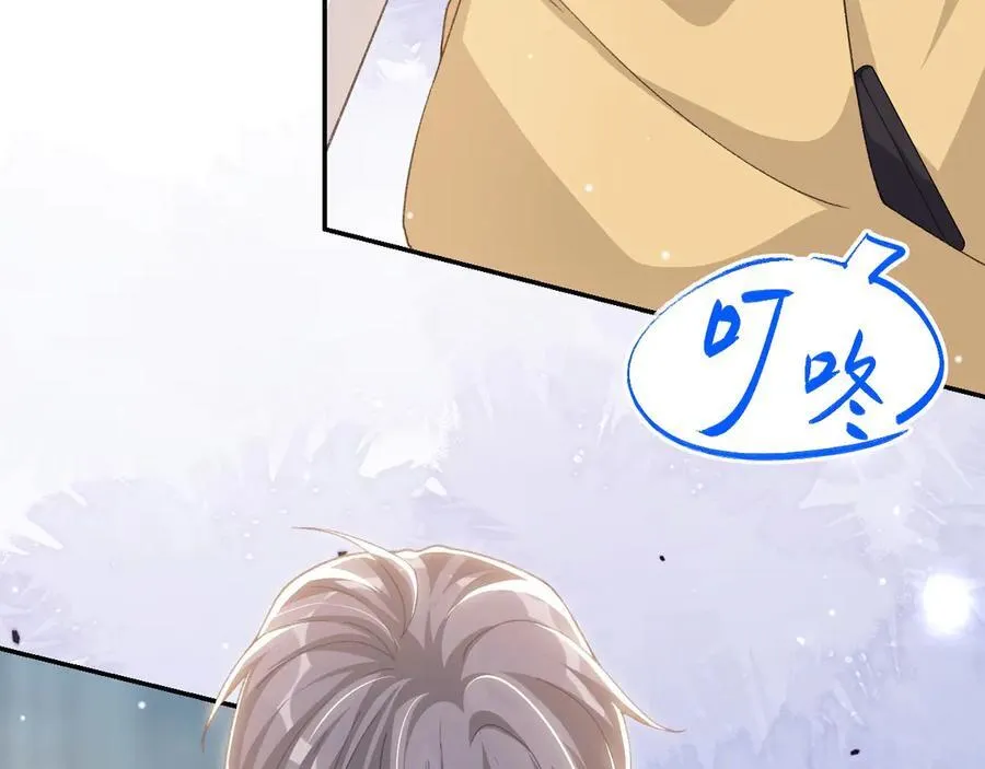 第181话：3亿钻戒送别人了！35
