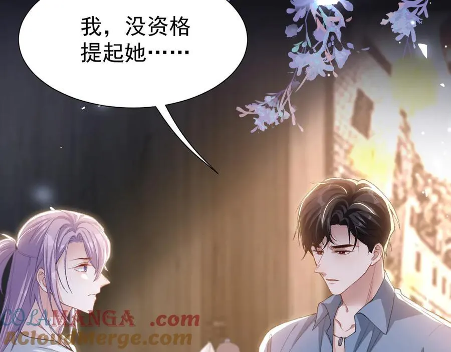 第179话 馄饨的含义33