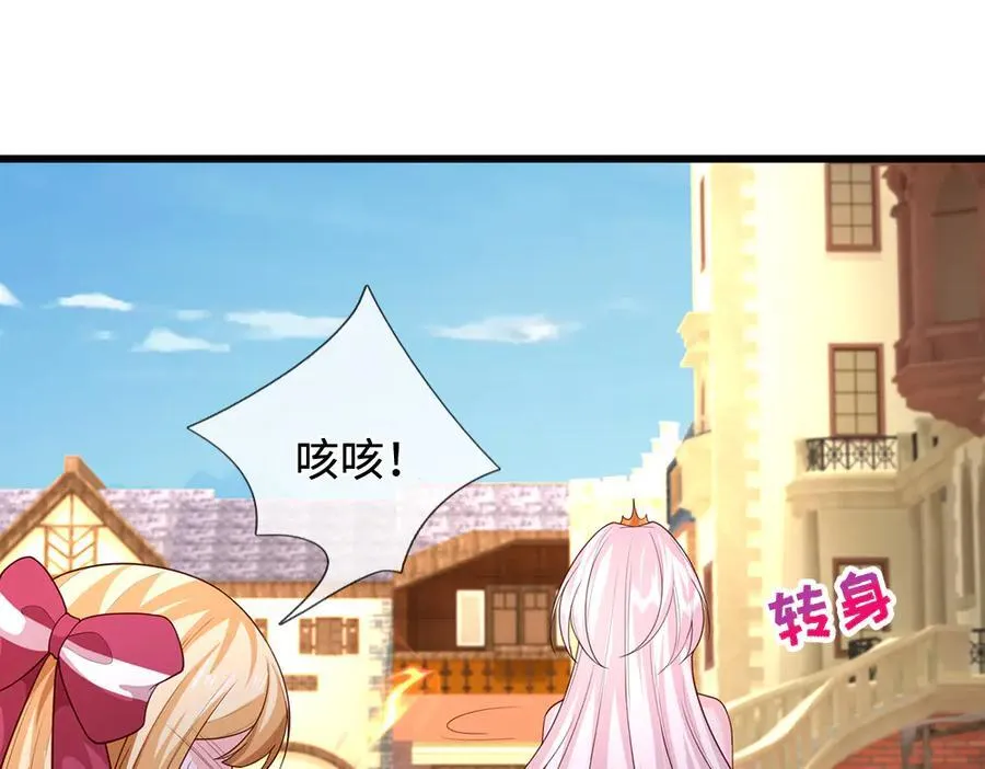 第392话 神明难测，人类好找23