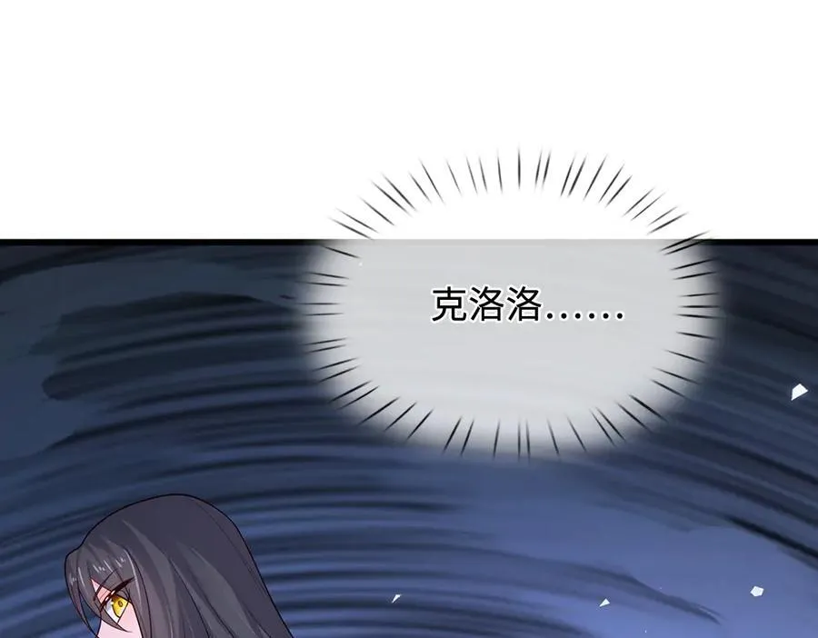 第392话 神明难测，人类好找25