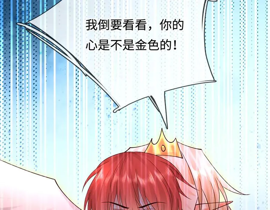 第397话 永别了！日曜大人71