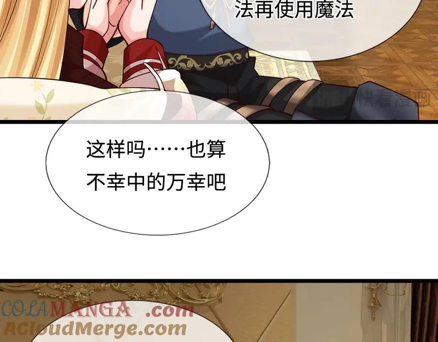 第399话 你到底是谁45