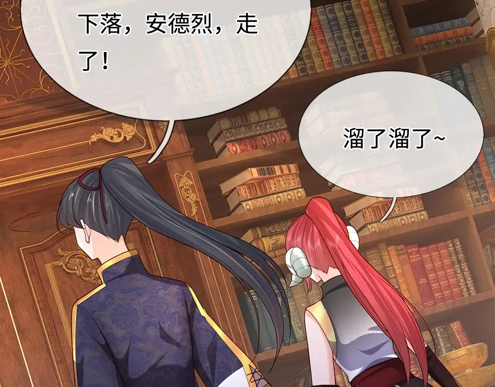 第391话 恋爱，果然让人降智70