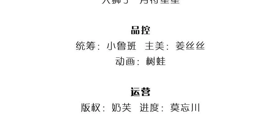 第397话 永别了！日曜大人3