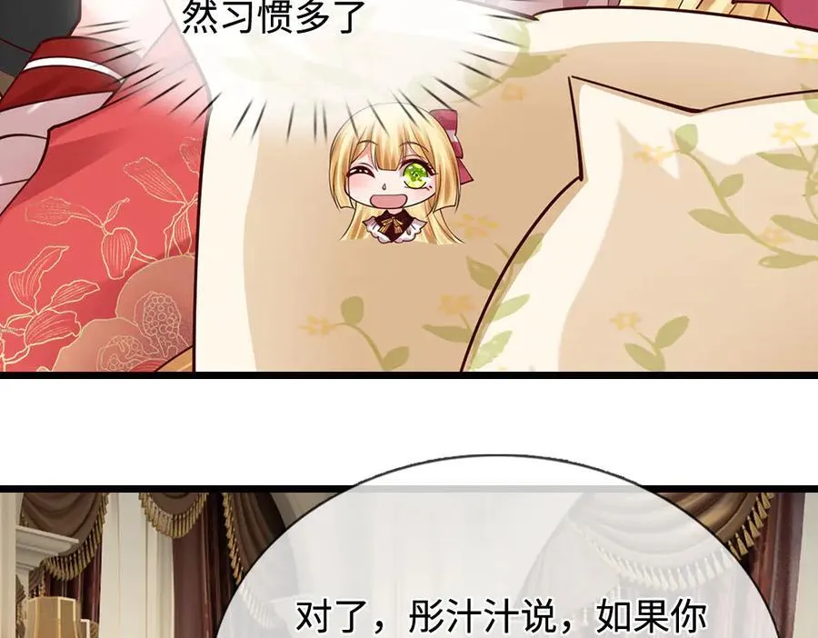 第399话 你到底是谁64