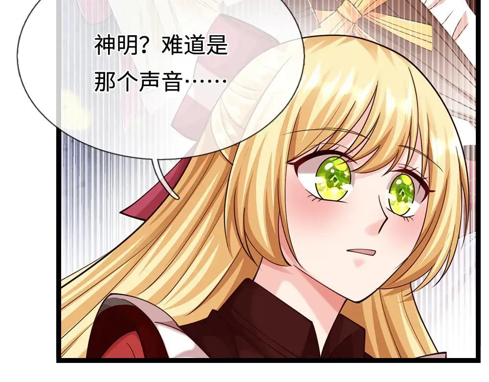 第400话 净化之心，破碎24