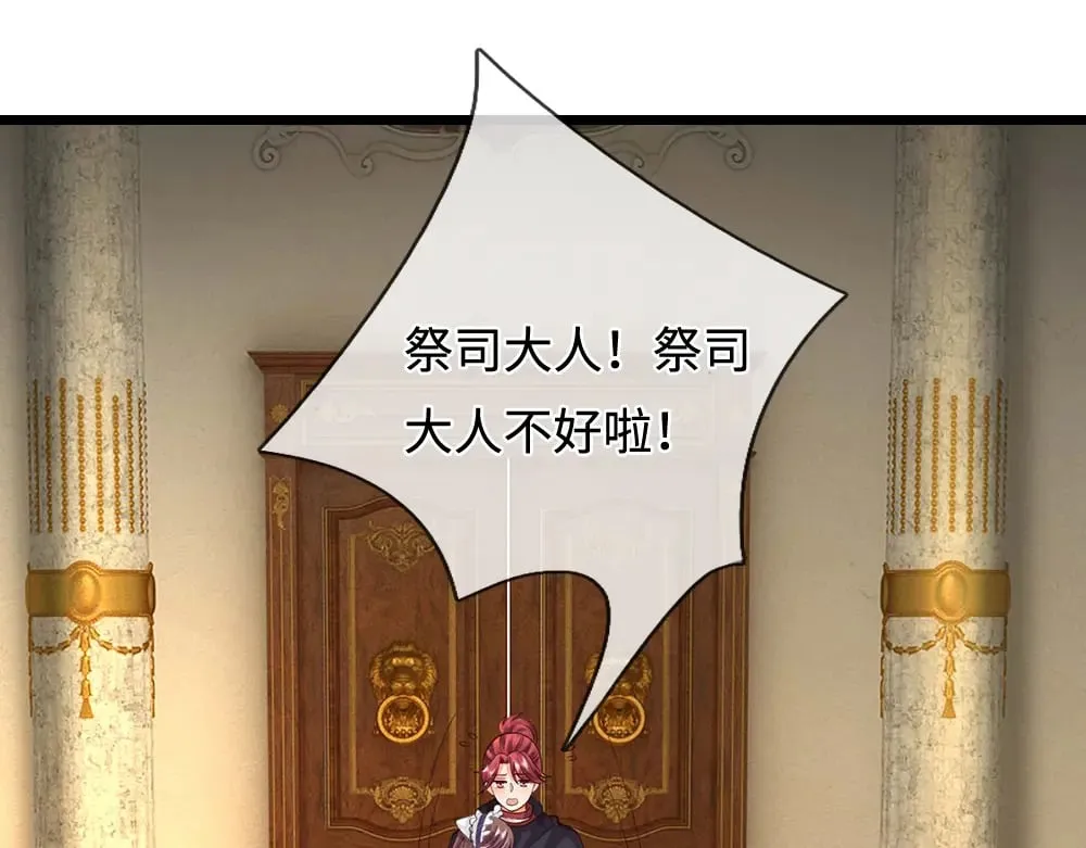 第391话 恋爱，果然让人降智43