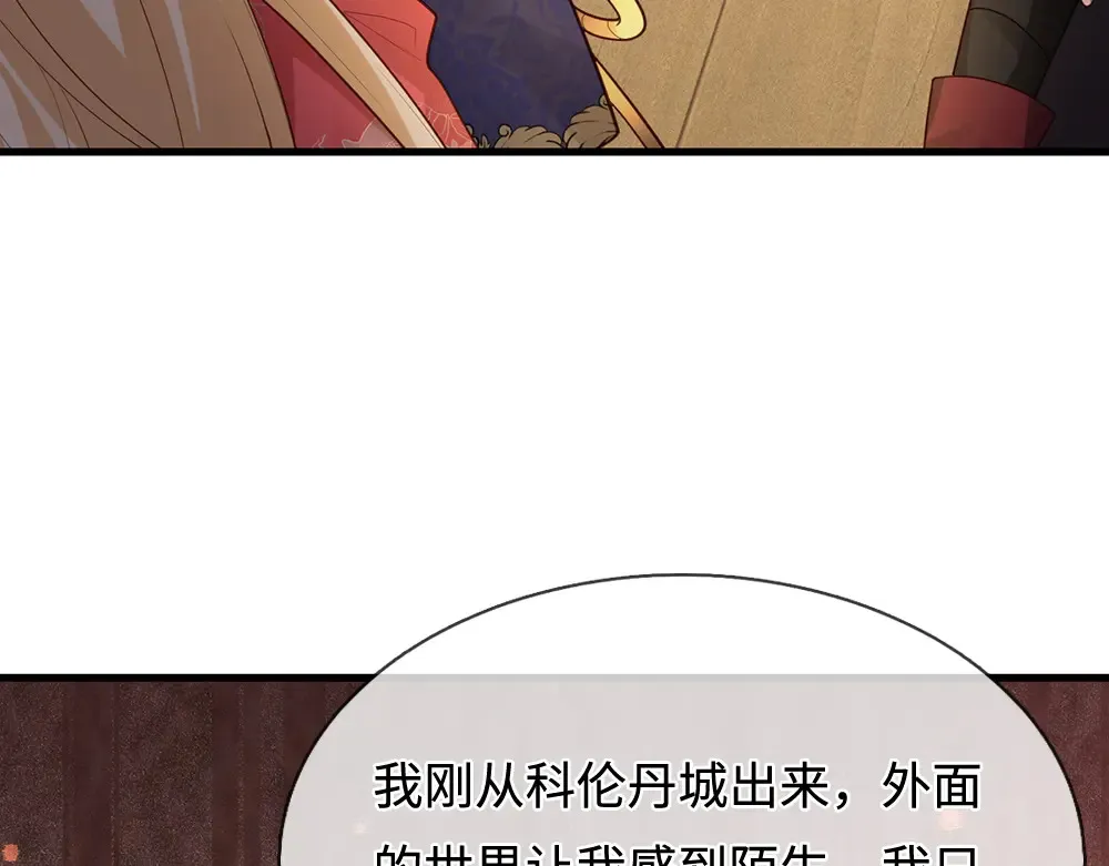 第390话 她，真的是坏人吗？7