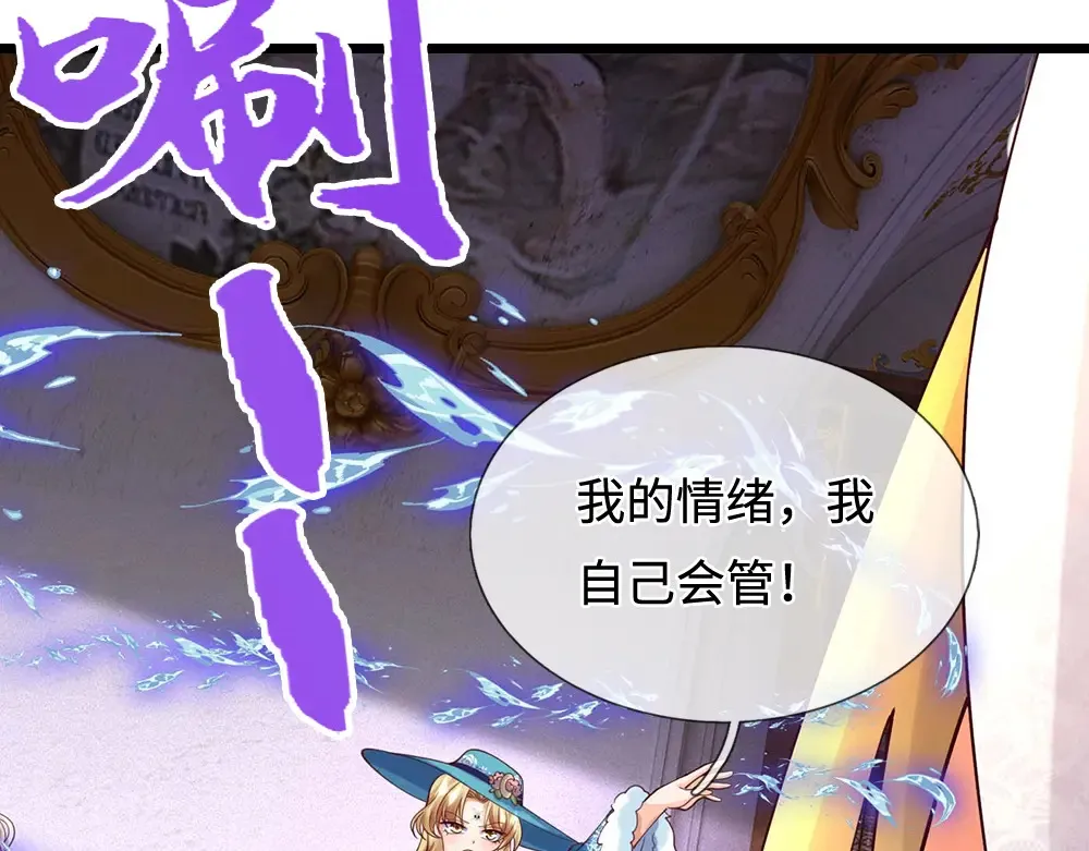 第391话 恋爱，果然让人降智11