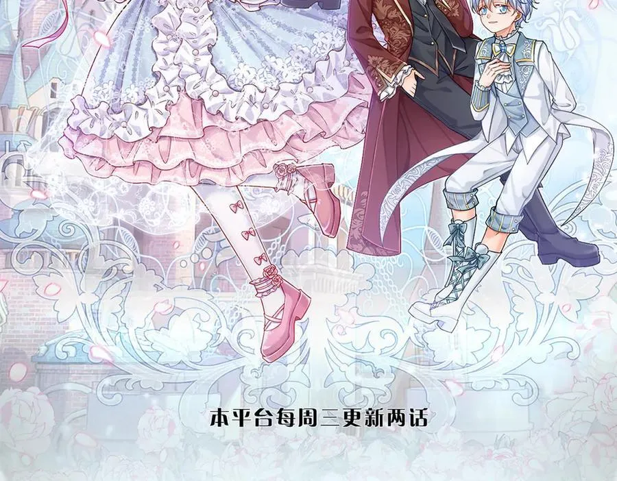 第397话 永别了！日曜大人1