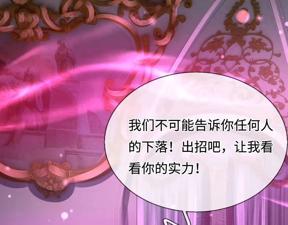 第390话 她，真的是坏人吗？30