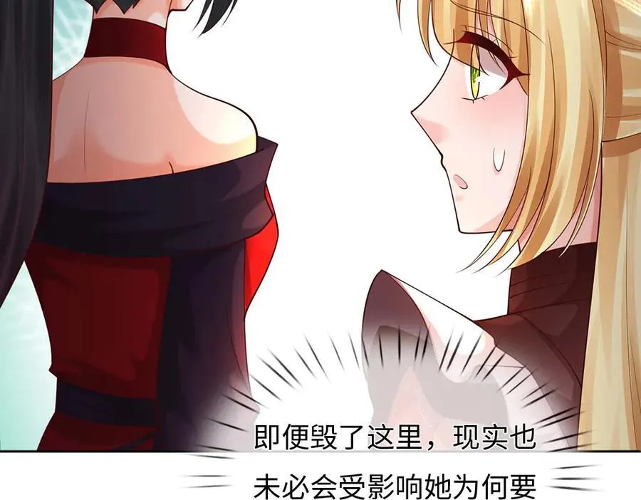 第394话 覆灭与新生76