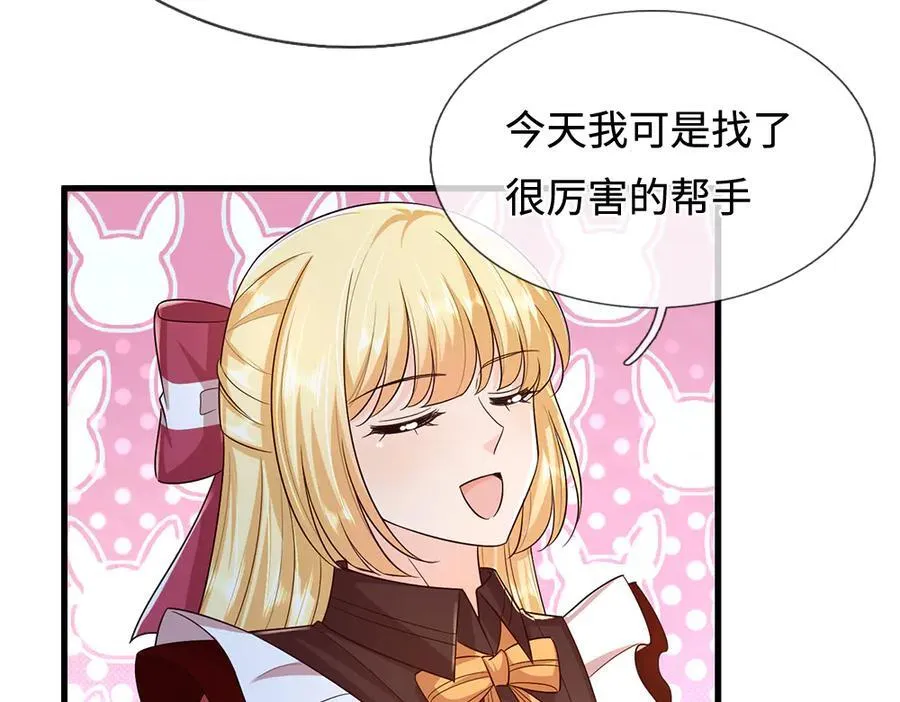 第392话 神明难测，人类好找74
