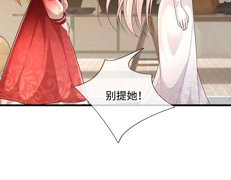 第392话 神明难测，人类好找34