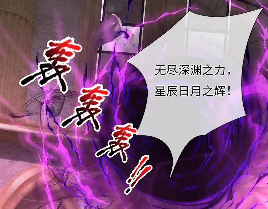 第394话 覆灭与新生35
