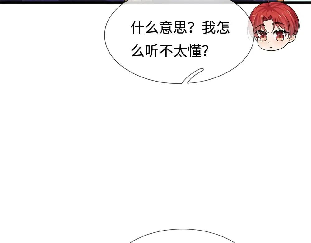 第391话 恋爱，果然让人降智75