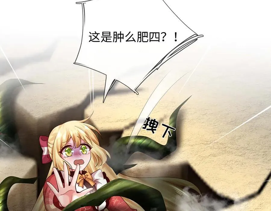 第394话 覆灭与新生46
