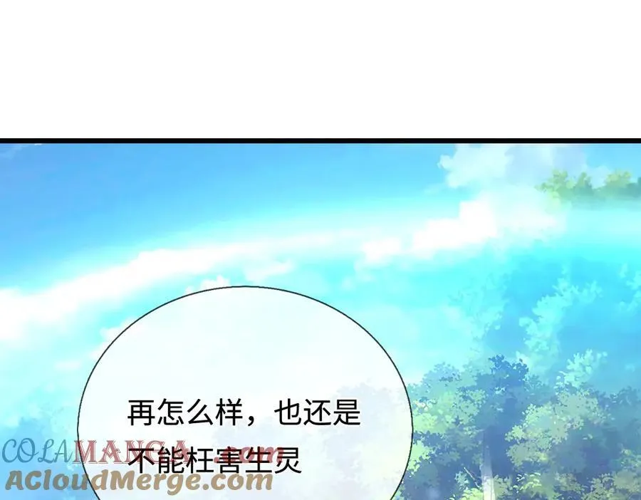 第397话 永别了！日曜大人24