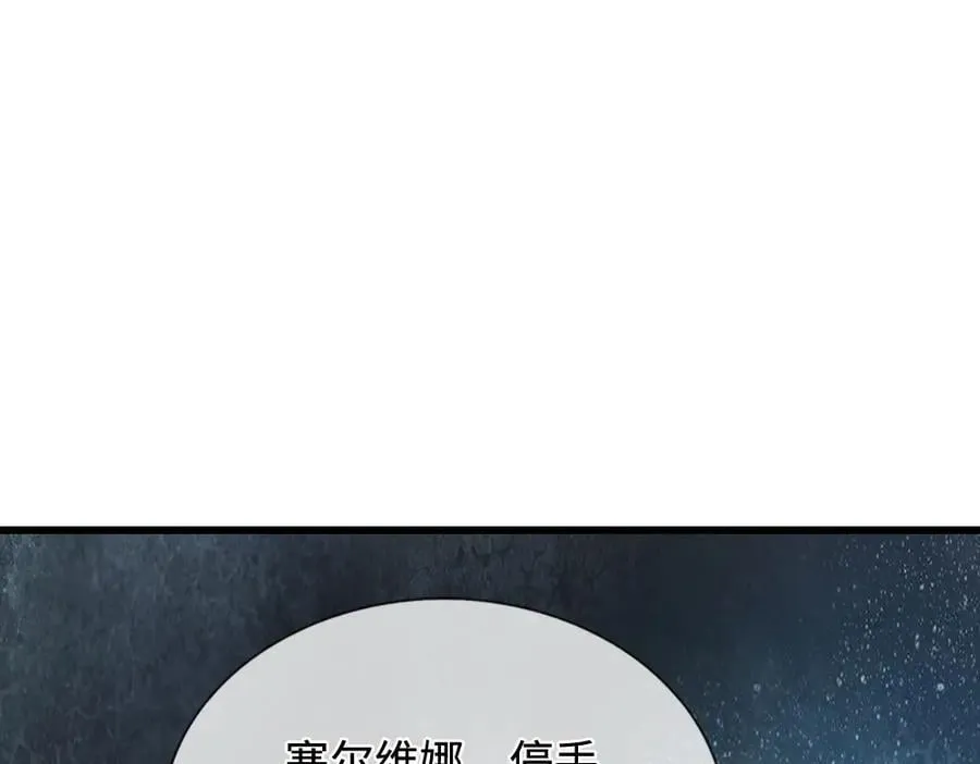 第397话 永别了！日曜大人98
