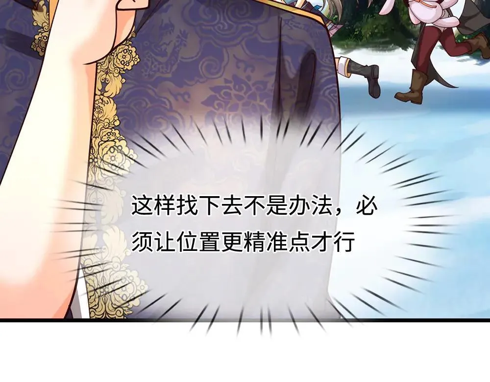 第401话 不是你的错69