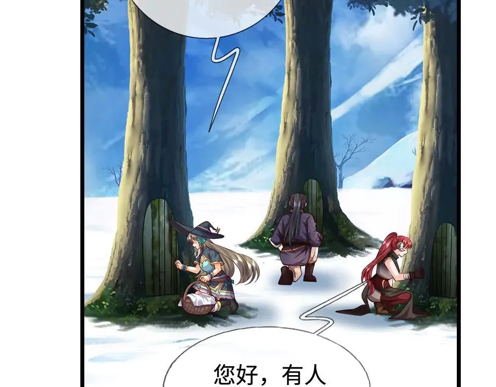 第401话 不是你的错60