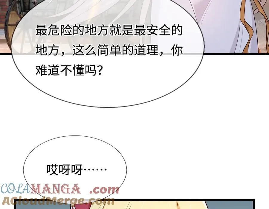 第392话 神明难测，人类好找54