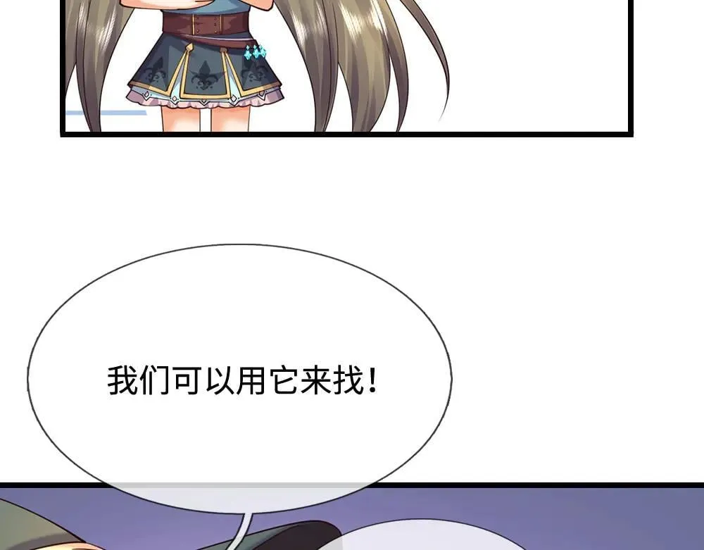 第400话 净化之心，破碎63