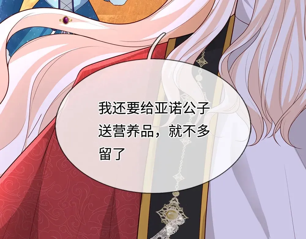 第391话 恋爱，果然让人降智67
