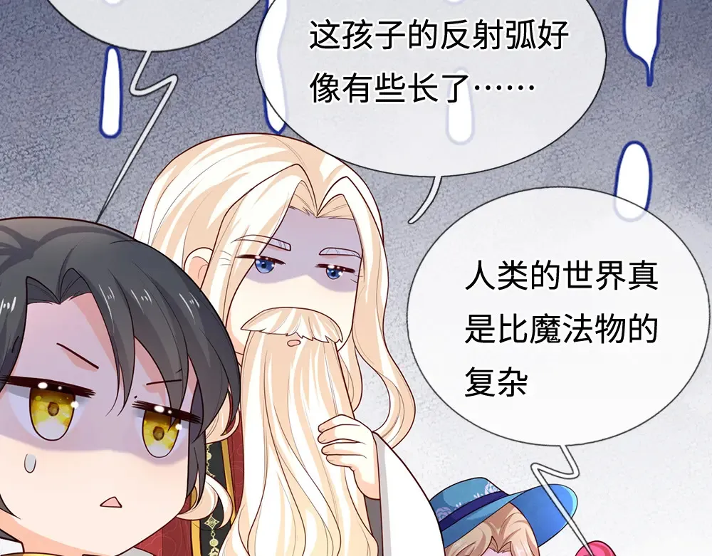 第391话 恋爱，果然让人降智54